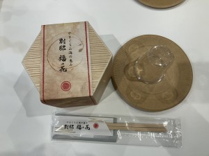 初詣・新年会 (5)